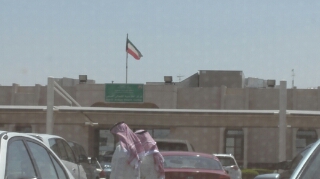 north-ardiya-health-center-kuwait