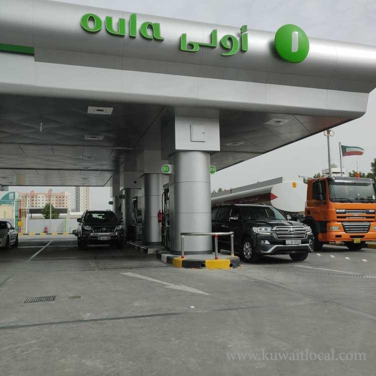 oula-petrol-pump-jabriya-kuwait