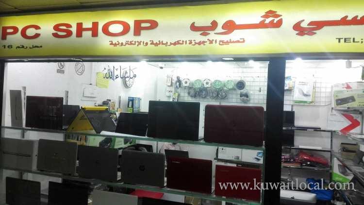 pc-shop-kuwait