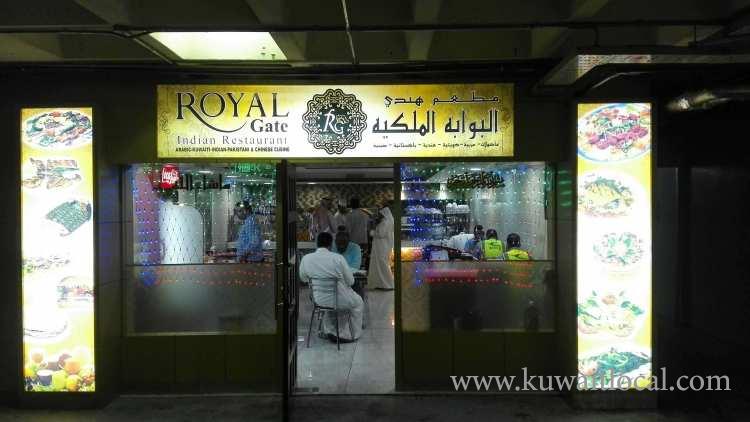 royal-gate-indian-restaurant-kuwait