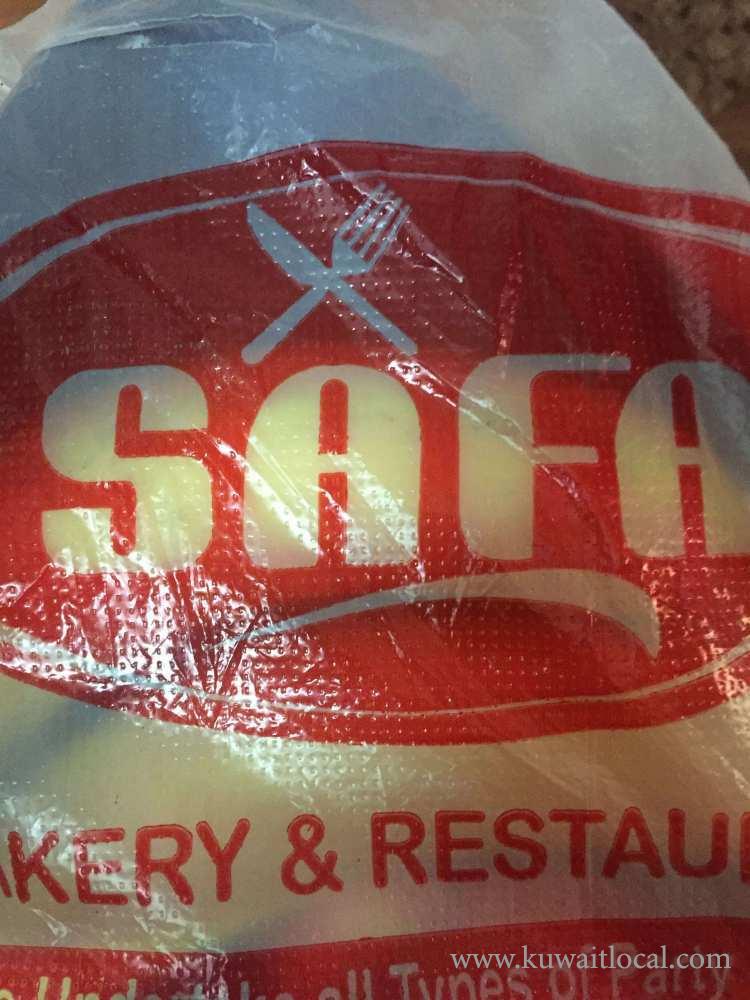 safa-bakery-and-restaurant-kuwait