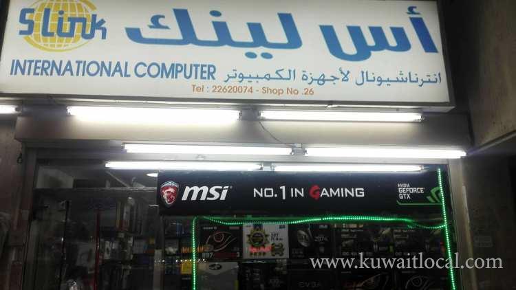 slink-international-computer-kuwait