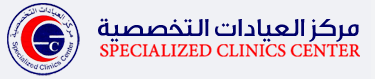 Specialized clinics Center - Hawally in kuwait