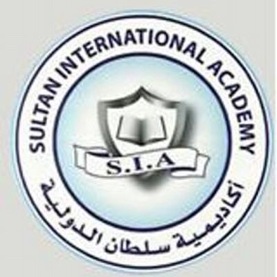 أكاديمية سلطان الدولية - مشرف in kuwait