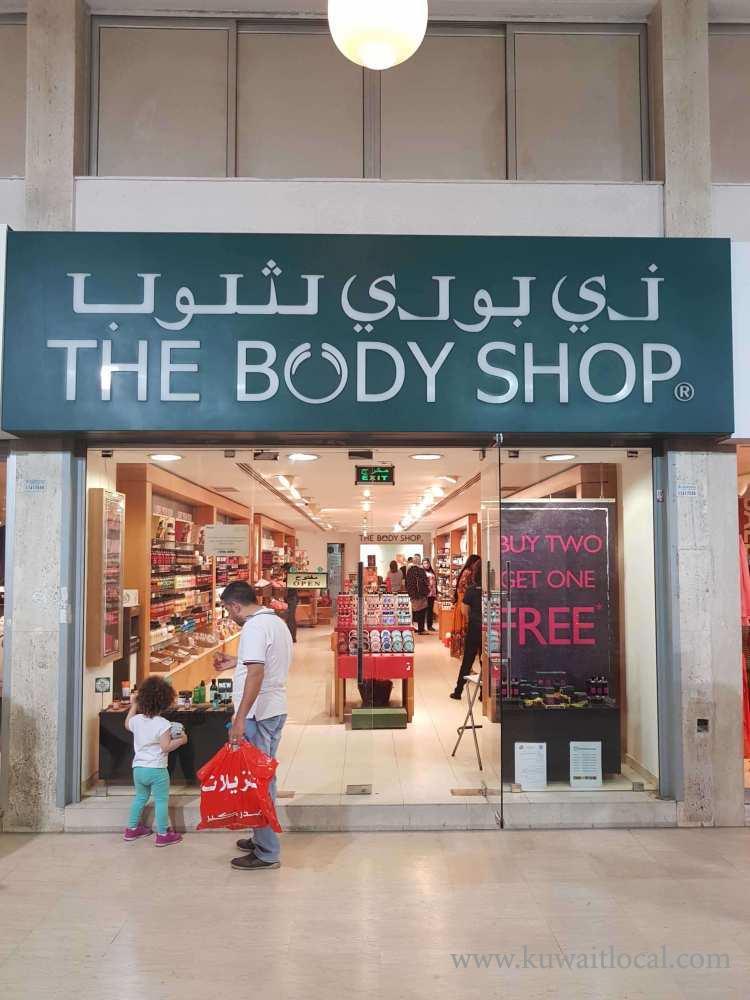 The Body Shop Salmiya Souq in kuwait