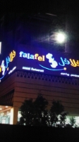 wahid-falafel-restaurant-kuwait