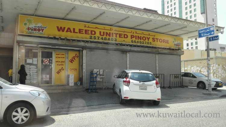 waleed-united-pinoy-store-kuwait
