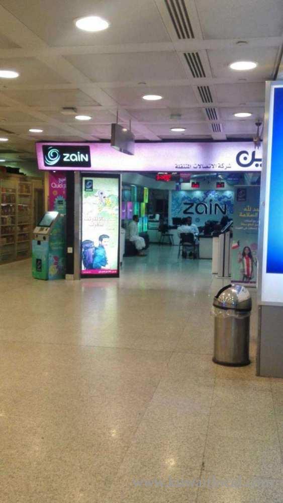 zain-airport-departure-branch-kuwait