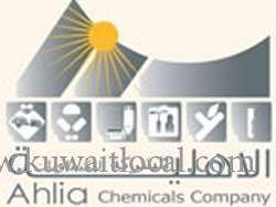 ahlia-chemicals-company-sabhan-kuwait