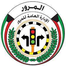 al-asimah-training-center-kuwait