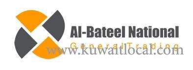 Al-Bateel National General Trading Company in kuwait