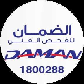 al-daman-for-cars-technical-inspection-al-rai-kuwait