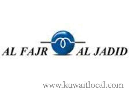 al-fajr-al-jadid-shuwaikh-kuwait