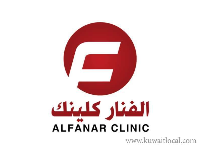 al-fanar-clinic-salmiya-kuwait