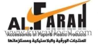 al-farah-company-kuwait
