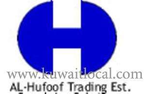 Al-Hufoof Trading Est in kuwait