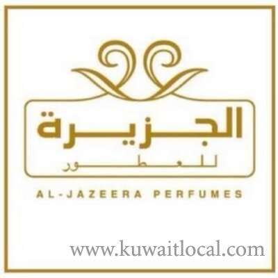 الجزيرة للعطور - حولي in kuwait