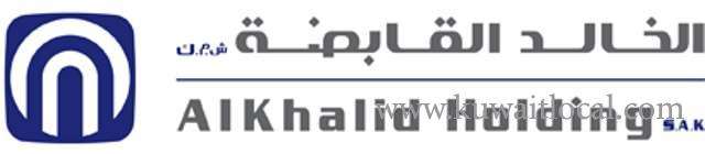 شركة خالد للالمنيوم - الشويخ in kuwait