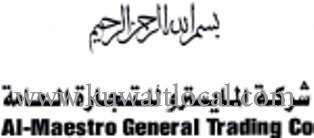 al-maestro-general-trading-company-kuwait