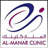 al-manar-clinic-kuwait-city-kuwait