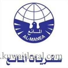 Al Manea Travels - Hawally in kuwait