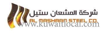 al-mashaan-steel-company-kuwait