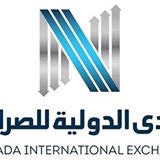 al-nada-exchange-group-kuwait