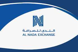 al-nada-exchange-hawally-branch-kuwait