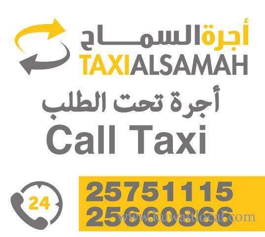 al-samah-taxi-kuwait