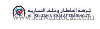 al-sultan-khalaf-trading-company-1_kuwait