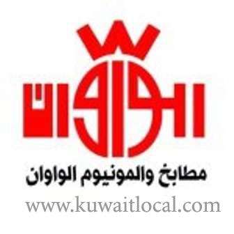 al-wawan-company-kuwait