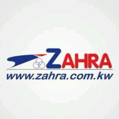 Zahra Co-Operative Society - Zahra 1 in kuwait