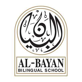   مدرسة البيان ثنائية اللغة in kuwait