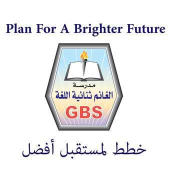 Al-Ghanim Bilingual School in kuwait