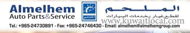 almelhem-auto-parts-service-al-rai-kuwait