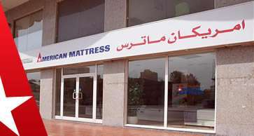 american-mattress-latex-showroom-hawalli-kuwait