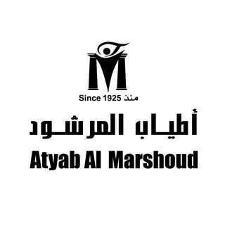 atyab-al-marshoud--assima-mall-sharq_kuwait
