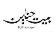 bait-hanayen-general-fashion-store-the-gate-mall-kuwait