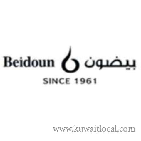 شركة بيضون التجارية - شرق in kuwait