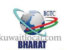 Bharat General Trading & Contracting Co W.L.L in kuwait