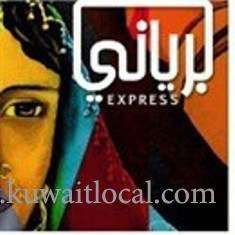 biryani-express-restaurant-ardiya-kuwait