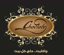 Chaclate Sweets Company - Hawalli in kuwait