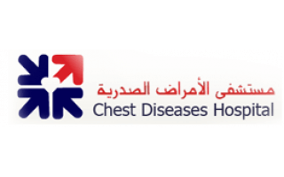 Chest Diseases Hospital - Kuwait City in kuwait