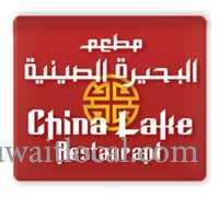 china-lake-mangaf-kuwait