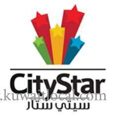 City Star Central Market - Al  Rai in kuwait