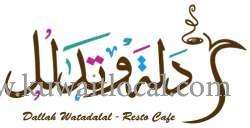 dallah-watadalal-resto-cafe-salmiya-2-kuwait