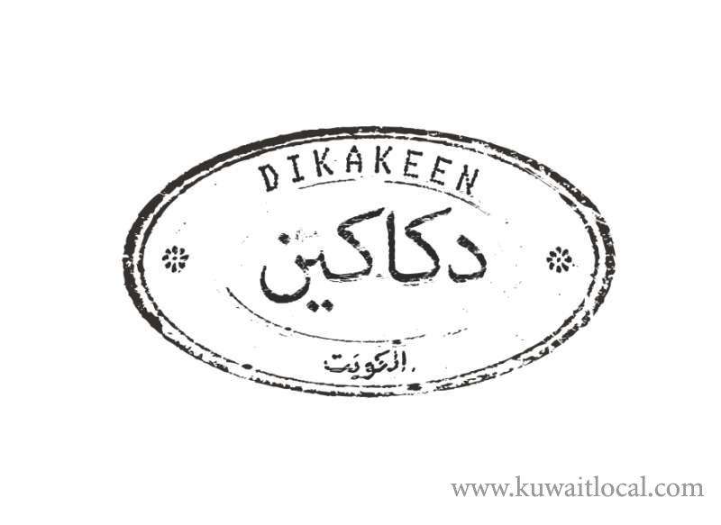 dikakeen-kuwait-city-kuwait