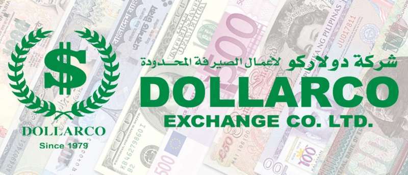 dollarco-exchange-hawally-kuwait