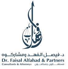 dr-faisal-alfahad-and-partners-kuwait