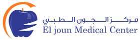 مركز الجون الطبى in kuwait